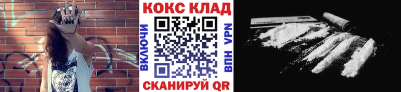 Купить наркотики цена Челябинск NBOMe  ГАШ  Бошки Шишки  COCAIN 