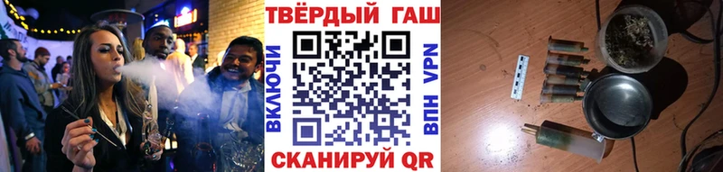 ГАШИШ гарик  это клад  Челябинск  купить  