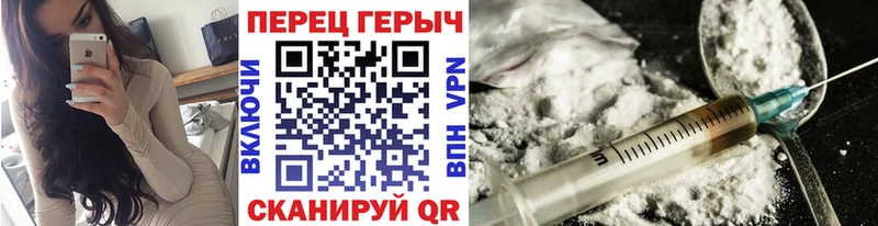 Героин афганец  где купить наркотик  Челябинск 