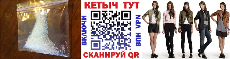 МЕГА ССЫЛКА  Челябинск  КЕТАМИН VHQ 