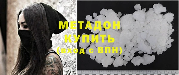 метадон Киренск