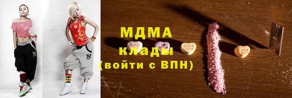 PSILOCYBIN Кинешма