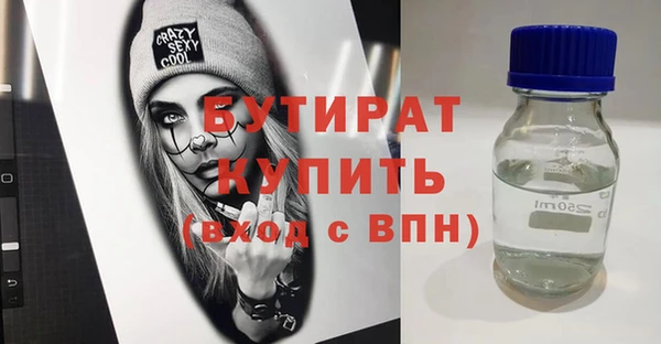 метадон Киренск