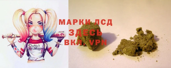 спайс Балашиха