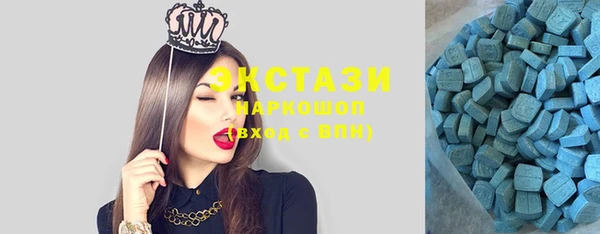 спайс Балашиха