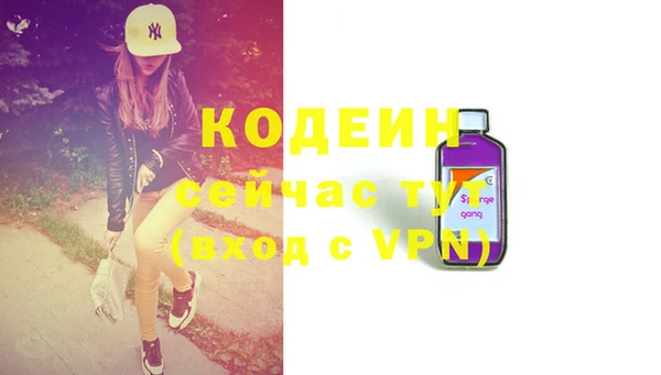 метадон Киренск