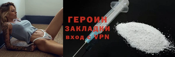 PSILOCYBIN Кинешма