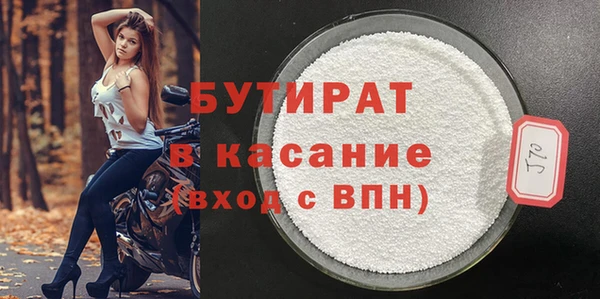 2c-b Киреевск