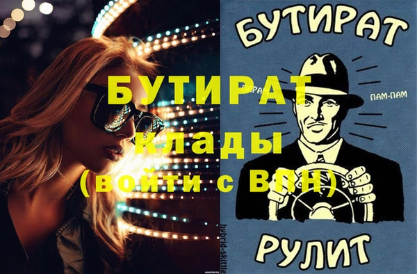 2c-b Киреевск