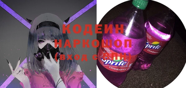 2c-b Киреевск