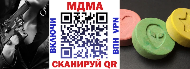 omg маркетплейс  Челябинск  MDMA crystal 