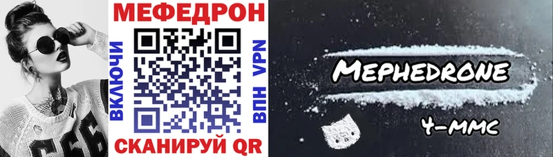 хочу наркоту  Челябинск  МЯУ-МЯУ мяу мяу 