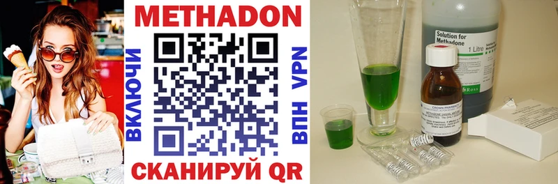 hydra tor  сайты даркнета официальный сайт  Метадон VHQ  Челябинск 