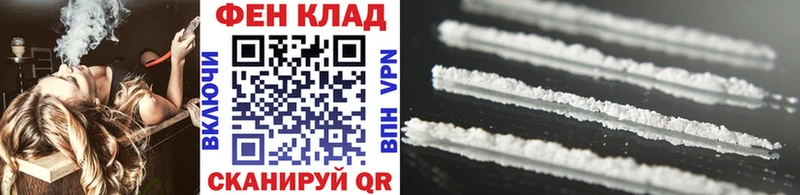 Первитин мет  купить  цена  Челябинск 