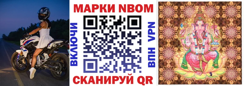 Наркотические марки 1,5мг  Челябинск 